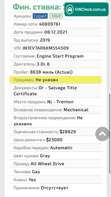 Infiniti Q50 2018, фото з оголошення 2 з 20, VIN JN1EV7AR6KM554509