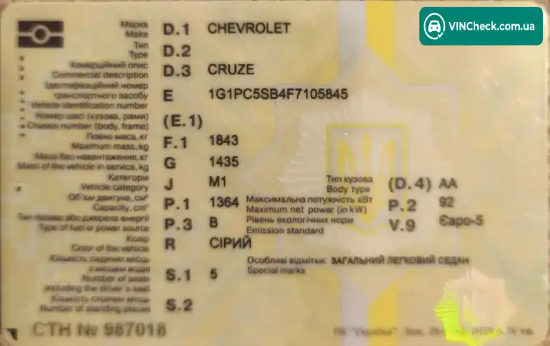 Chevrolet Cruze 2014, фото з оголошення 2 з 20, VIN 1G1PC5SB4F7105845