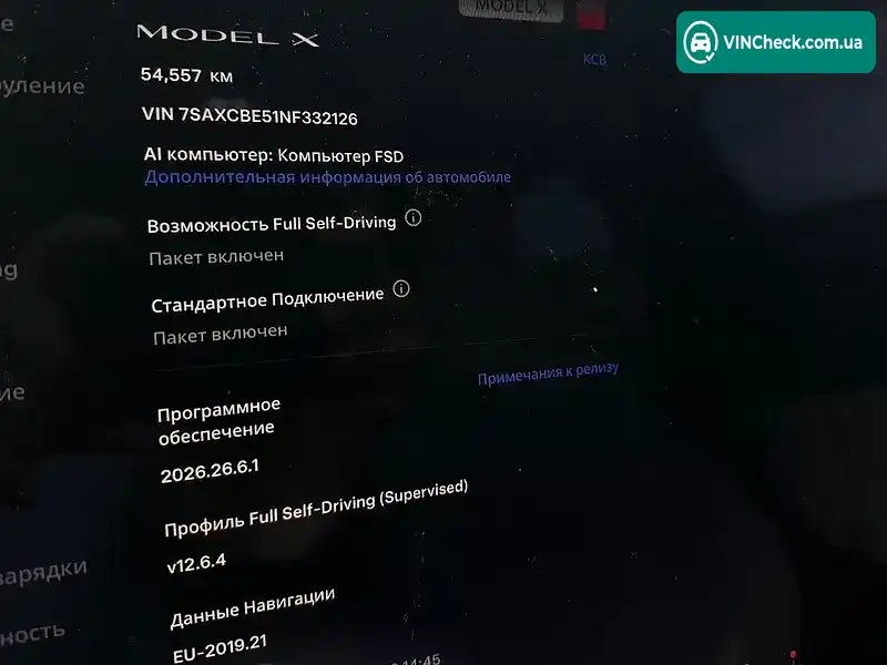Tesla Model X 2022, фото з оголошення 2 з 20, VIN 7SAXCBE51NF332126
