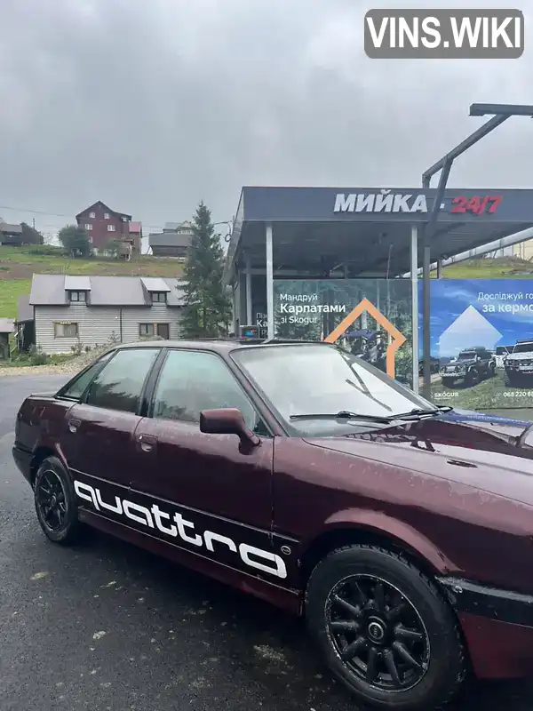 Audi 80 1990, фото з оголошення 1 з 21, VIN WAUZZZ8AZLA051678