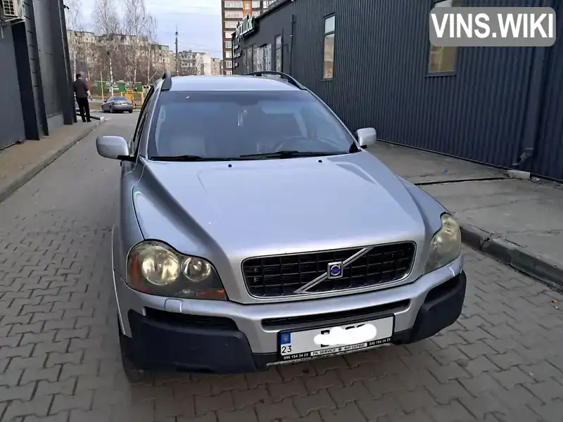 Volvo XC90 2003, фото з оголошення 1 з 21, VIN YV1CZ59G731011767