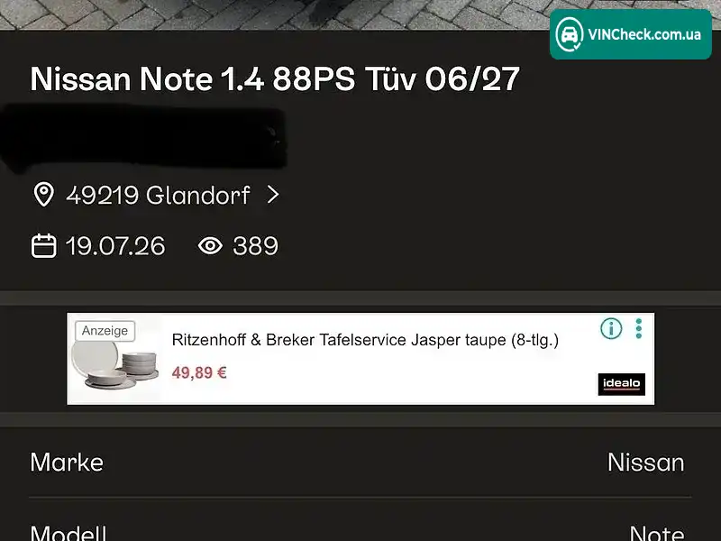 Nissan Note 2009, фото з оголошення 2 з 20, VIN SJNFAAE11U2011664