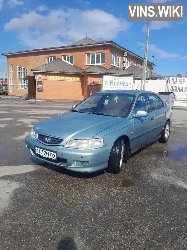 Honda Accord 2001, фото з оголошення 1 з 9, VIN SHHCH68401U202966
