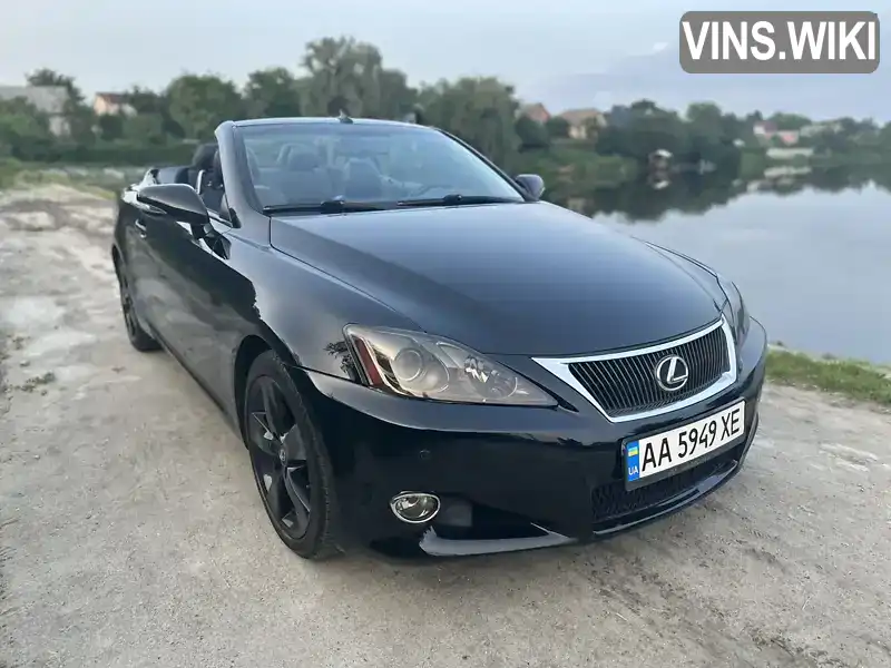 Lexus IS 2010, фото з оголошення 1 з 21, VIN JTHFF2C28A2510327
