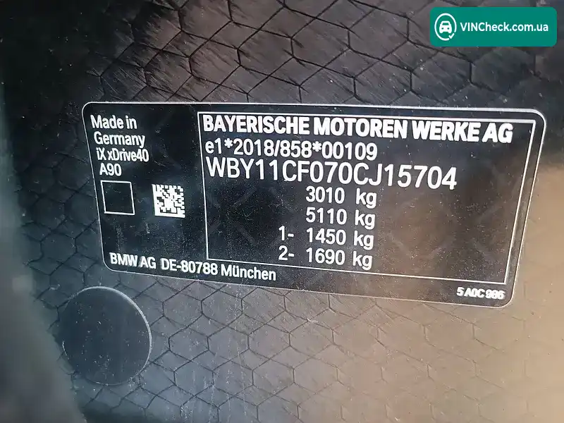 BMW iX 2021, фото з оголошення 1 з 21, VIN WBY11CF070CJ15704