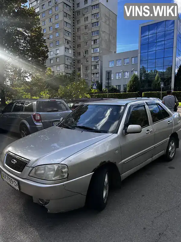 Chery Amulet 2008, фото з оголошення 1 з 11, VIN LVVDA11B28D167233