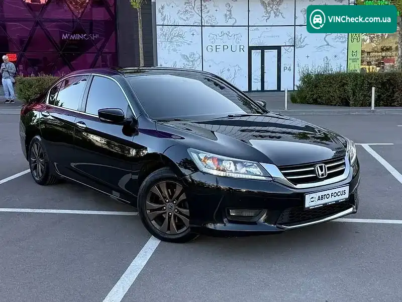Honda Accord 2015, фото з оголошення 1 з 20, VIN 1HGCR2F33FA197590