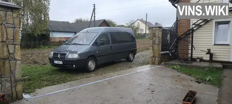 Citroen Jumpy 2005, фото з оголошення 1 з 12, VIN VF7BSRHXB86142352