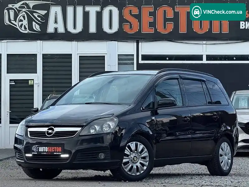 Opel Zafira 2006, фото з оголошення 1 з 20, VIN W0L0AHM756G062053