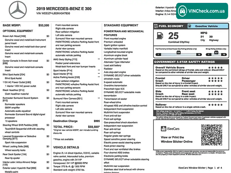 Mercedes-Benz E-Class 2018, фото з оголошення 2 з 16, VIN WDDZF4JB2KA547836