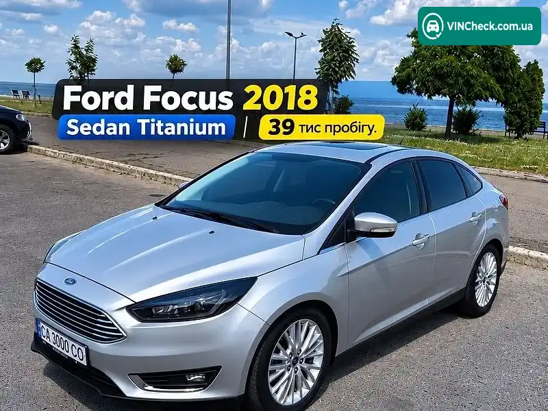 Ford Focus 2018, фото з оголошення 1 з 20, VIN 1FADP3J2XJL279655