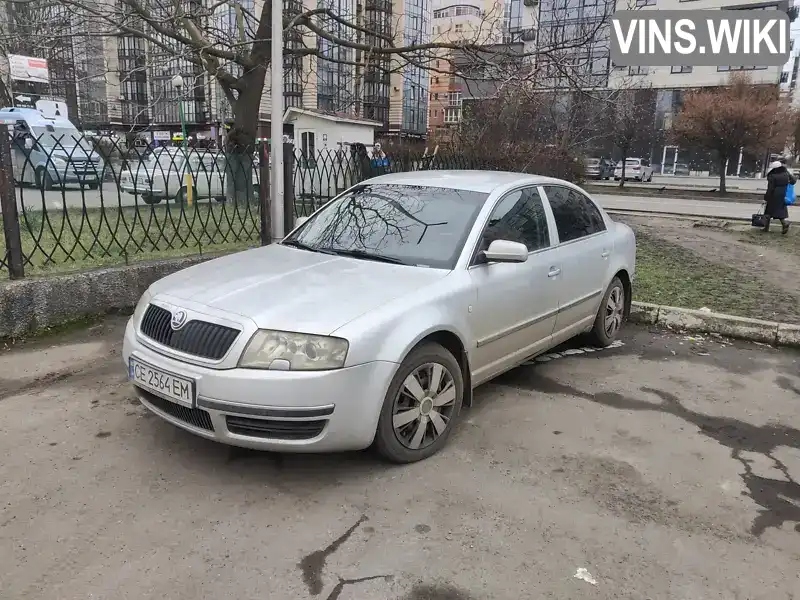 Skoda Superb 2006, фото з оголошення 1 з 12, VIN TMBDL23U17B300583