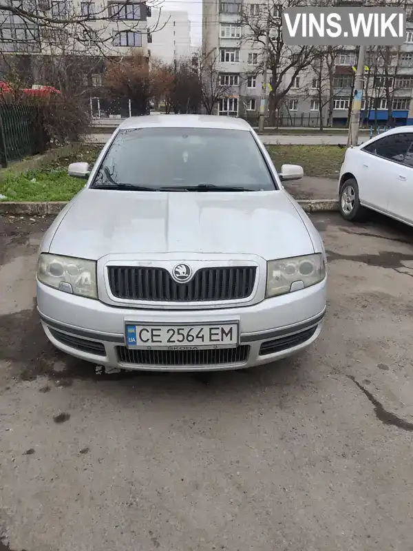 Skoda Superb 2006, фото з оголошення 2 з 12, VIN TMBDL23U17B300583