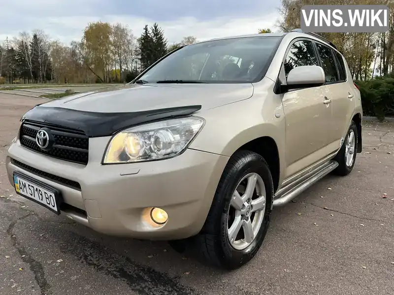 Toyota RAV4 2008, фото з оголошення 1 з 21, VIN JTMBH31V006076036