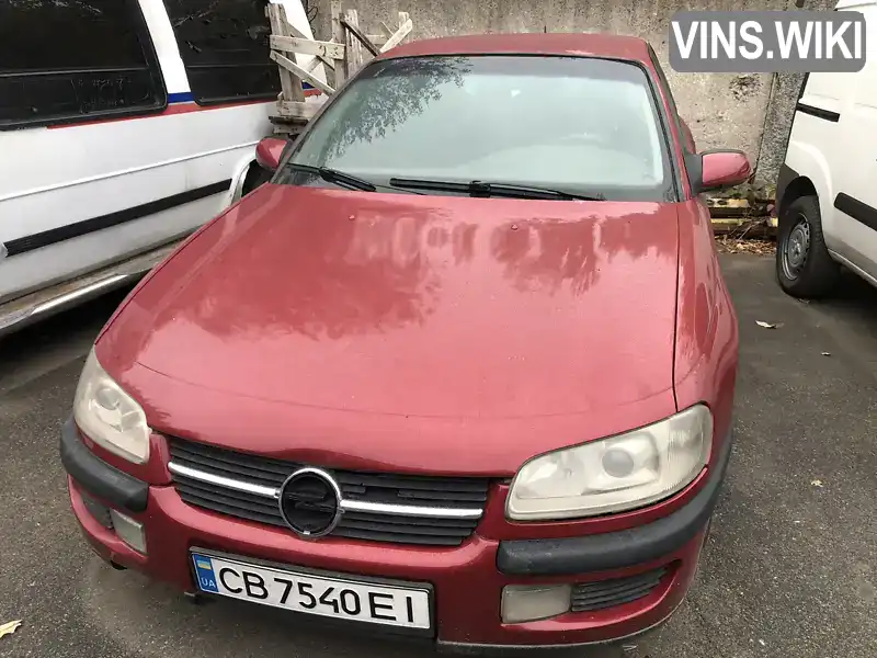 Opel Omega 1999, фото з оголошення 1 з 8, VIN W0L0VBF69X1078553