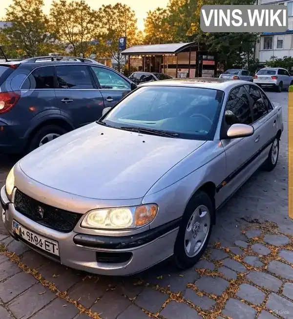 Opel Omega 1995, фото з оголошення 1 з 11, VIN W0L000026S1113296