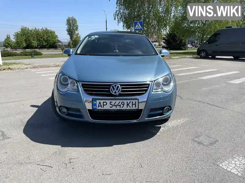 Volkswagen Eos 2007, фото з оголошення 2 з 16, VIN WVWZZZ1FZ7V050117