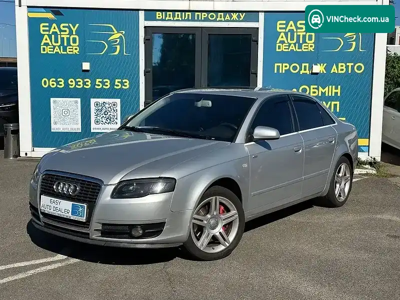 Audi A4 2006, фото з оголошення 1 з 20, VIN WAUZZZ8DZSA029437
