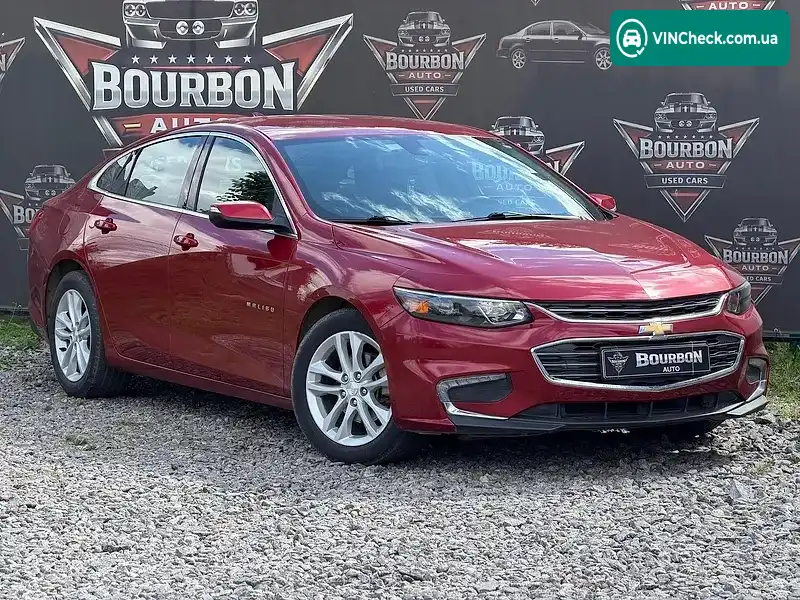 Chevrolet Malibu 2015, фото з оголошення 1 з 20, VIN 1G1ZE5ST5GF184185