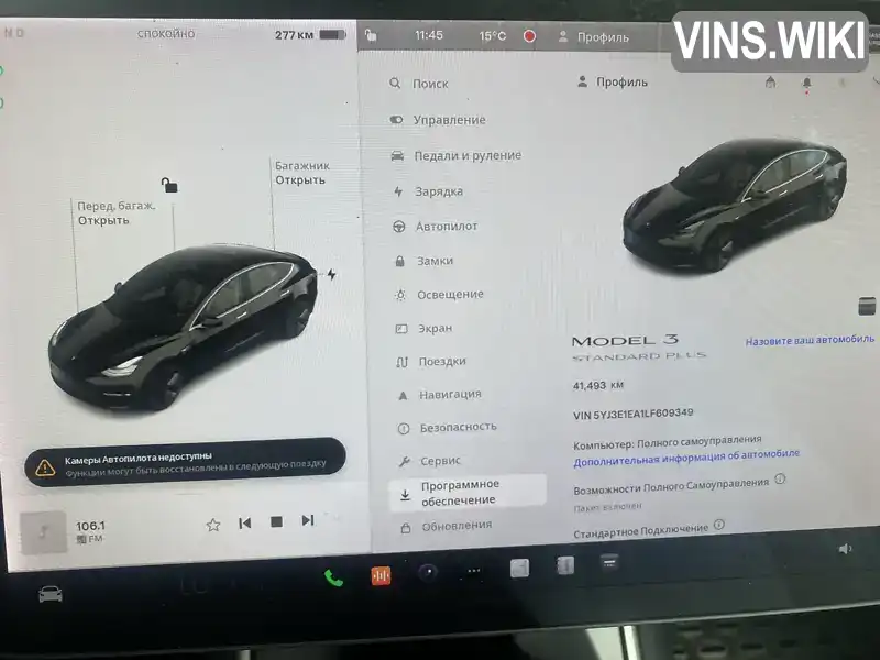 Tesla Model 3 2019, фото з оголошення 1 з 7, VIN 5YJ3E1EA1LF609349