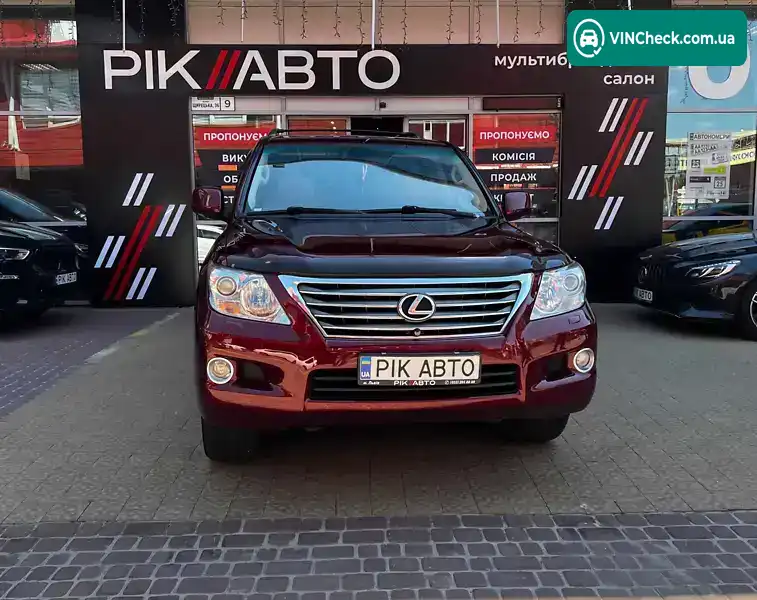 Lexus LX 2008, фото з оголошення 1 з 21, VIN JTJHY00W384012936