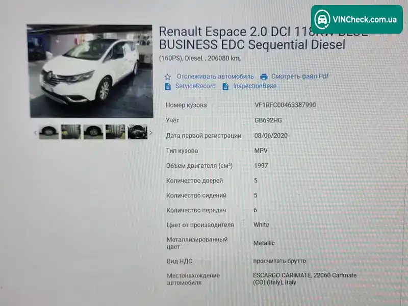 Renault Espace 2020, фото з оголошення 2 з 20, VIN VF1RFC00463387990