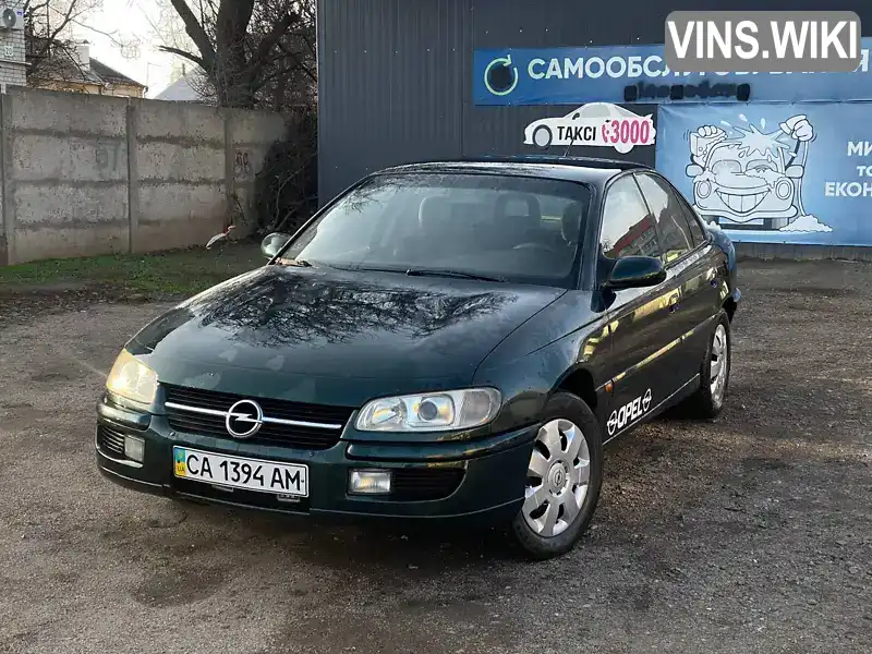 Opel Omega 1998, фото з оголошення 1 з 12, VIN W0L000026S1071621