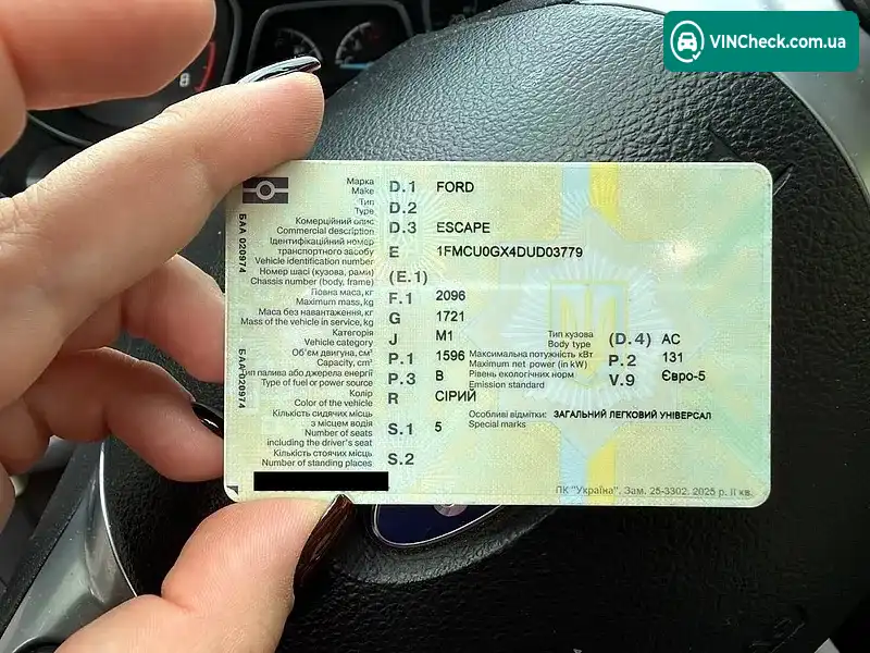 Ford Escape 2013, фото з оголошення 1 з 20, VIN 1FMCU0GX4DUD03779