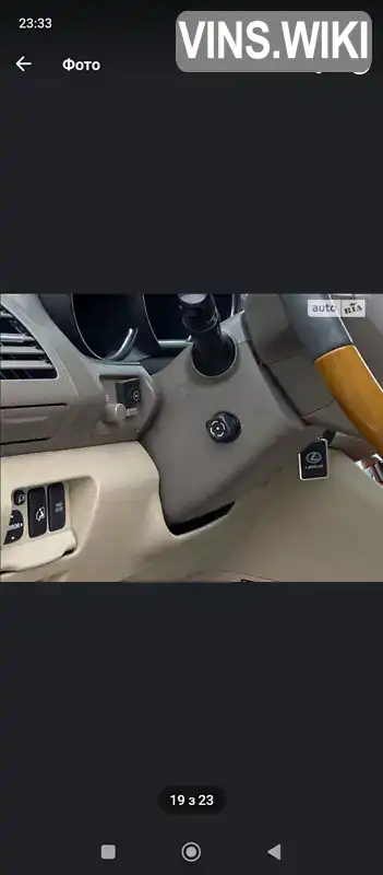 Lexus RX 2005, фото з оголошення 2 з 21, VIN JTJHK31UX02000038