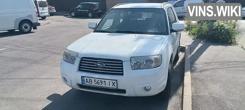 Subaru Forester 2007, фото з оголошення 1 з 15, VIN JF1SG5LE58G145134
