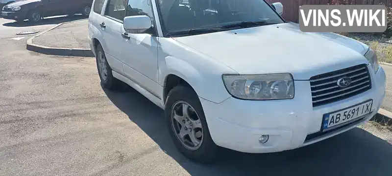 Subaru Forester 2007, фото з оголошення 2 з 15, VIN JF1SG5LE58G145134