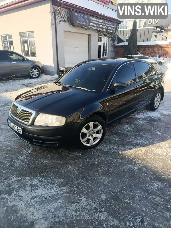Skoda Superb 2006, фото з оголошення 1 з 18, VIN TMBDL23U76B047719