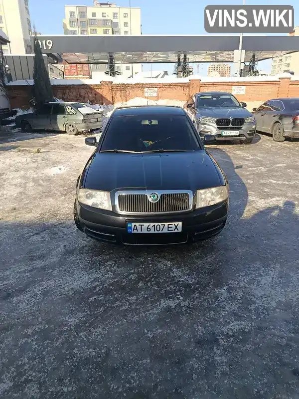 Skoda Superb 2006, фото з оголошення 2 з 18, VIN TMBDL23U76B047719