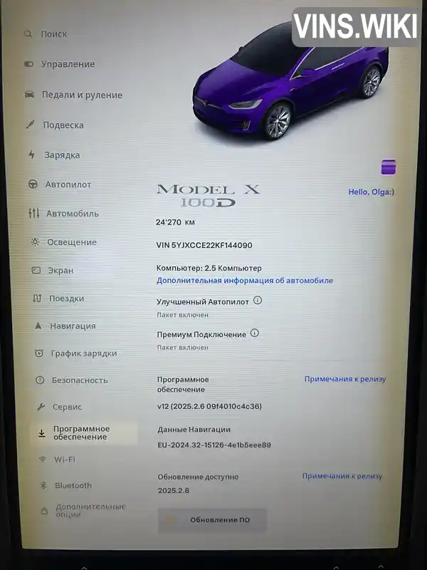 Tesla Model X 2019, фото з оголошення 2 з 21, VIN 5YJXCCE22KF144090