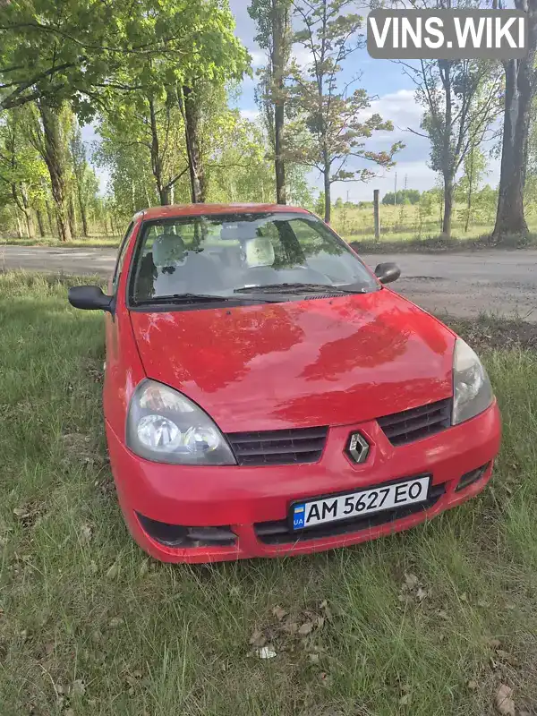 Renault Clio 2007, фото з оголошення 1 з 16, VIN VF1CB1KEF37608202
