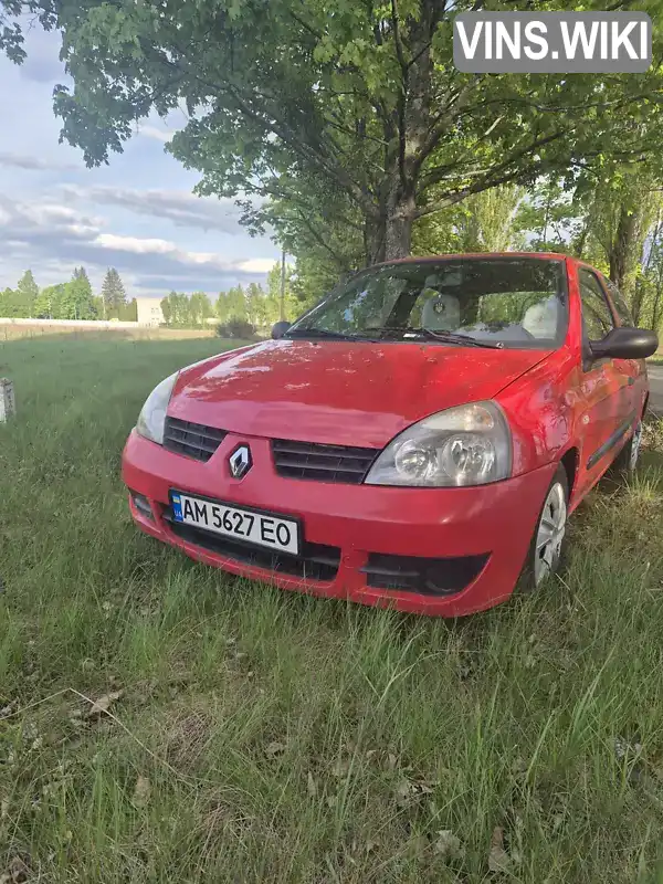 Renault Clio 2007, фото з оголошення 2 з 16, VIN VF1CB1KEF37608202