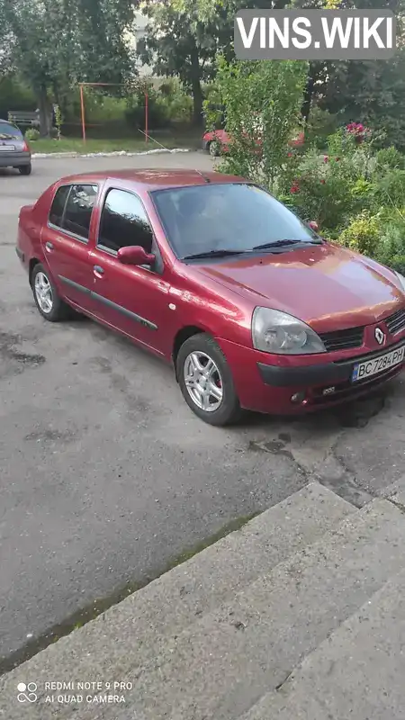 Renault Clio 2005, фото з оголошення 1 з 21, VIN VF1LB17C534410173
