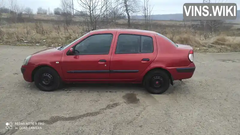 Renault Clio 2005, фото з оголошення 2 з 21, VIN VF1LB17C534410173