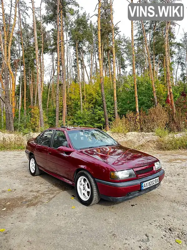 Opel Vectra 1992, фото з оголошення 1 з 15, VIN W0L000087N5173195