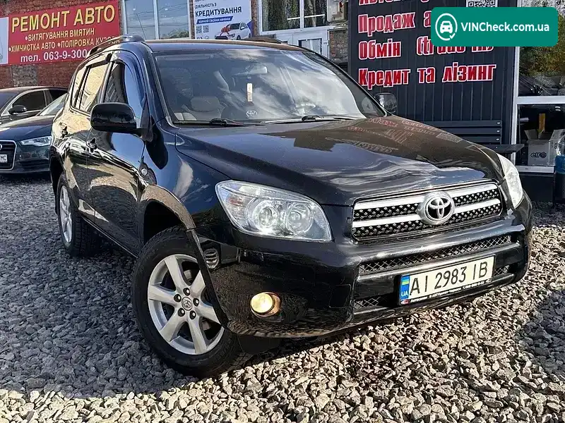 Toyota RAV4 2008, фото з оголошення 1 з 17, VIN JTMBH31V905054123