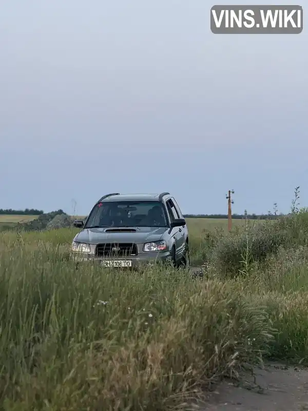 Subaru Forester 2003, фото з оголошення 1 з 15, VIN JF1SG5LT54G023142