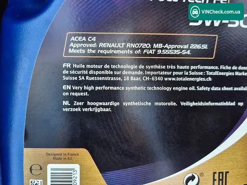 Renault Megane 2018, фото з оголошення 2 з 20, VIN VF1RFB00060715658