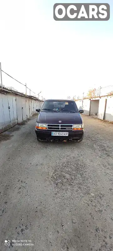Plymouth Voyager 1992, фото з оголошення 1 з 13, VIN 2P4GH2538NR630959