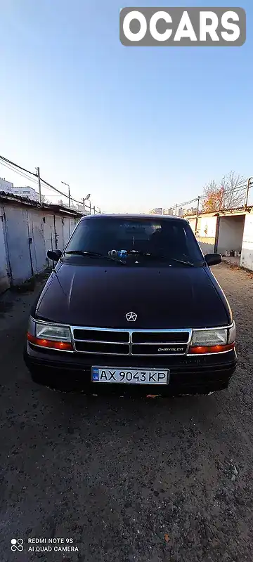 Plymouth Voyager 1992, фото з оголошення 2 з 13, VIN 2P4GH2538NR630959