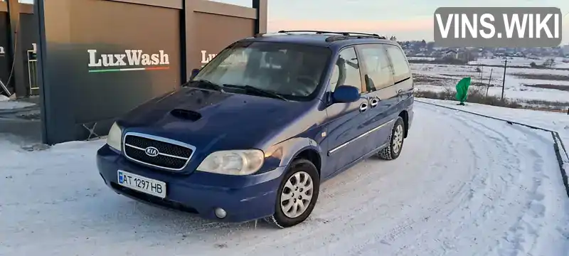 Kia Carnival 2003, фото з оголошення 1 з 21, VIN KNEUP751346493361