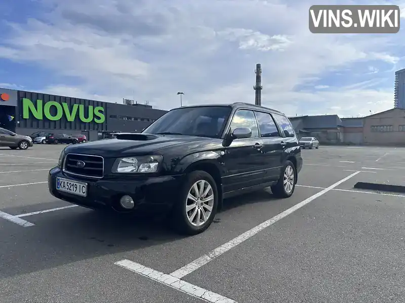 Subaru Forester 2002, фото з оголошення 1 з 4, VIN JF1SG5LD33G010240