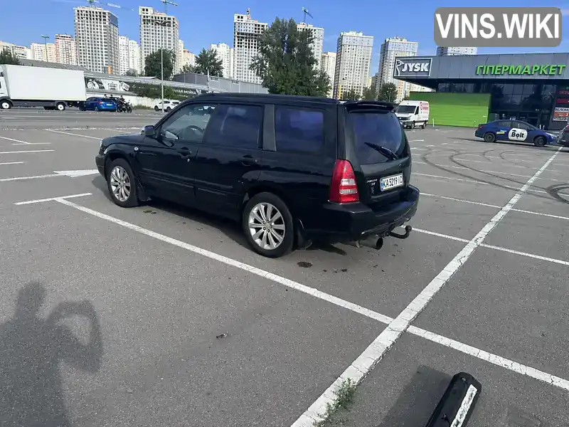 Subaru Forester 2002, фото з оголошення 2 з 4, VIN JF1SG5LD33G010240