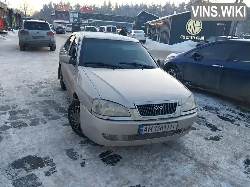 Chery Amulet 2007, фото з оголошення 2 з 12, VIN Y6DDA11A78D007632