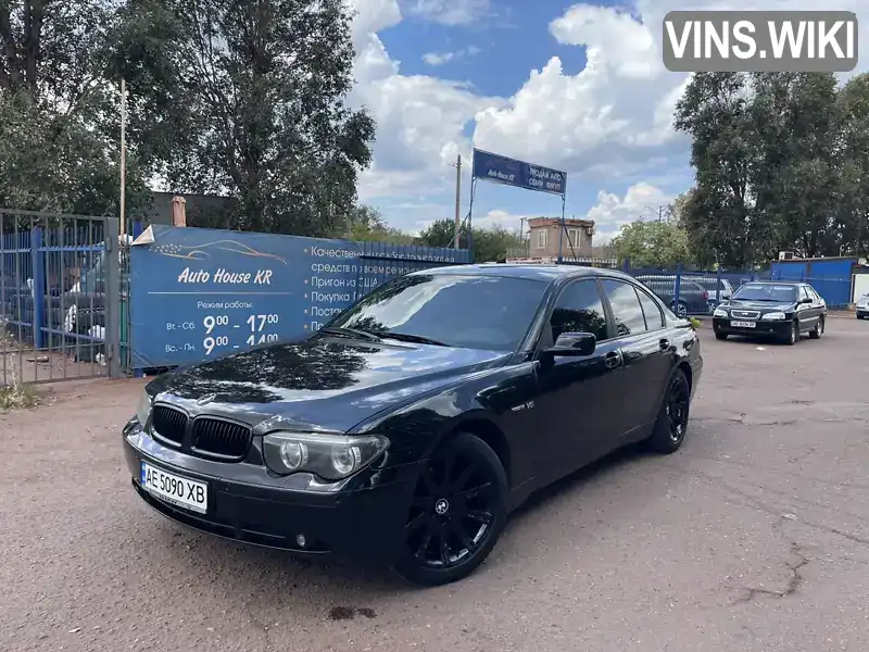 BMW 7 Series 2004, фото з оголошення 1 з 15, VIN WBAGL41020DL96076