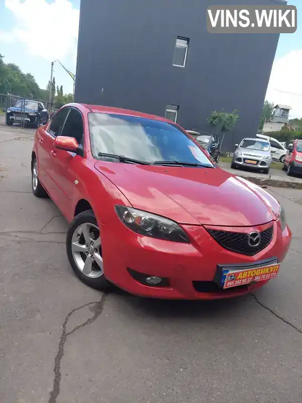 Mazda 3 2005, фото з оголошення 1 з 18, VIN JMZBK12Z261311318
